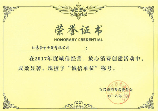 ���ŵ�λ֤��