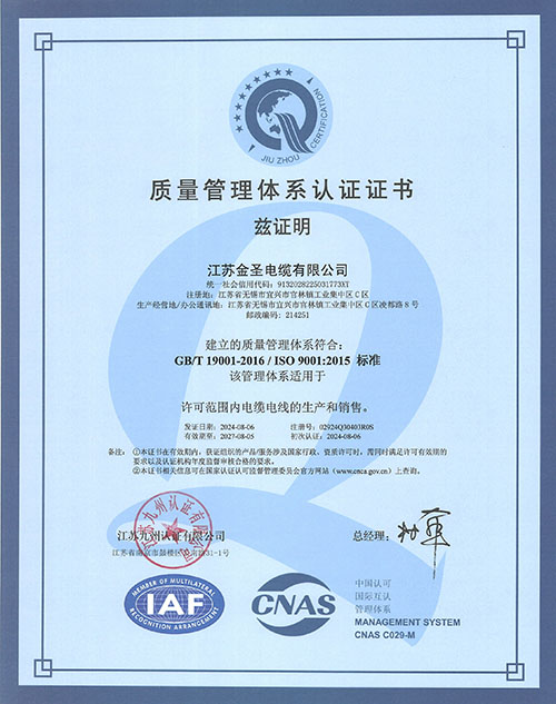 ����������ϵ��֤֤��