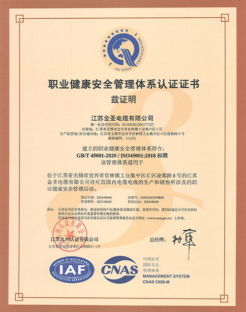 ְҵ������ȫ������ϵ��֤֤��